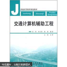 互聯網人必讀 從編程到運營，全方位計算機類圖書推薦指南