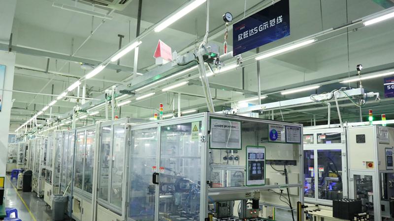 工業互聯網+5G，看寶安傳統制造企業欣旺達的轉型升級之路